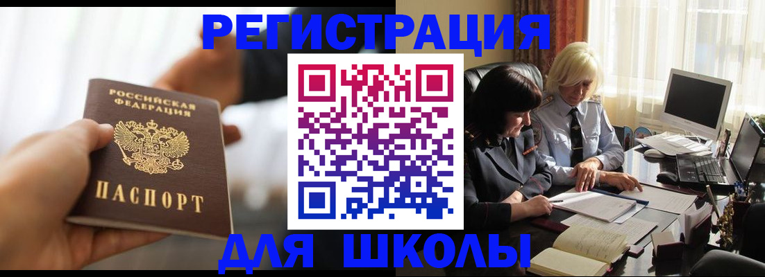 прописка в квартире в Сольцах