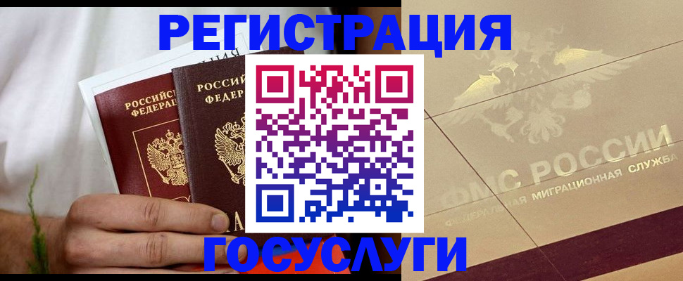 прописка в квартире в Сольцах