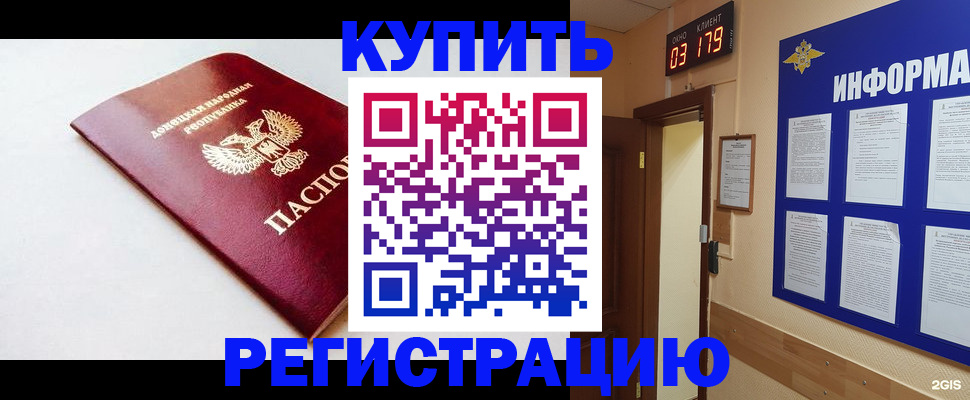 временная регистрация 2025 в Сольцах